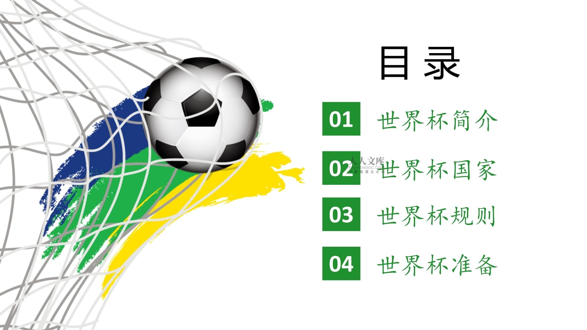 着他的
