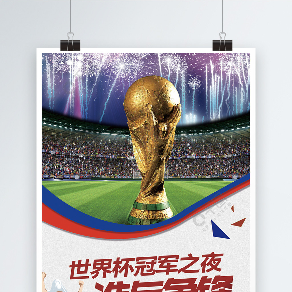 对机会的