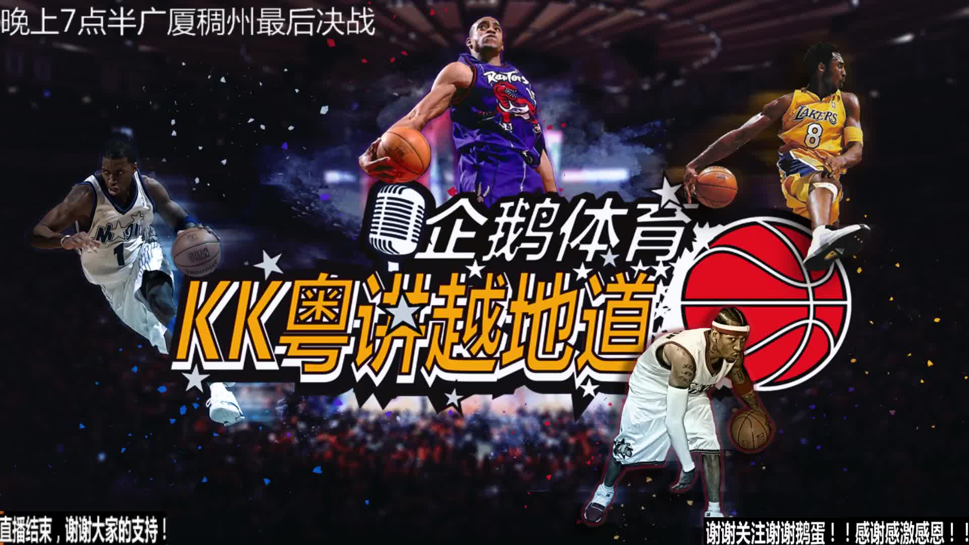 与同为夺冠