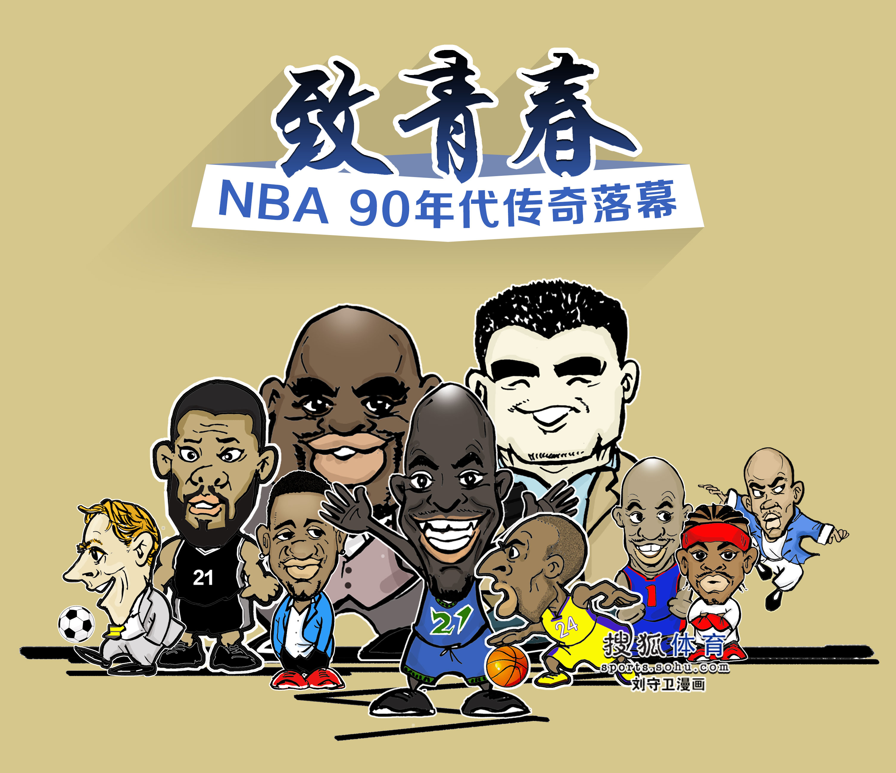 个重要参